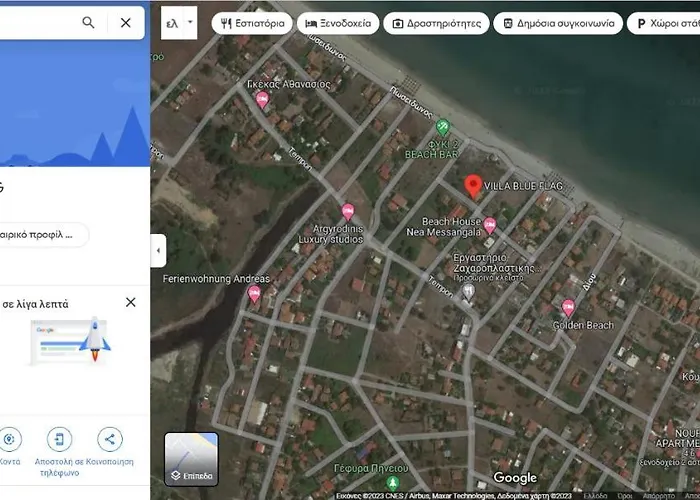 Σπίτι διακοπών Blue Flag Néa Meságkala